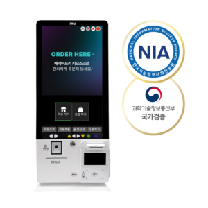 아임유 배리어프리 키오스크